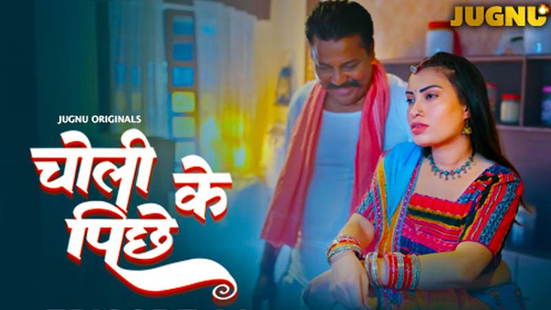 Choli Ke Peeche | Season 01 | Episode 03